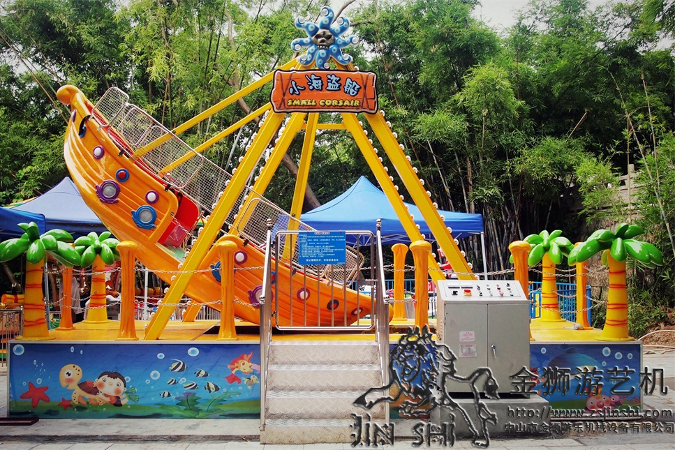 大型海盜（dào）船