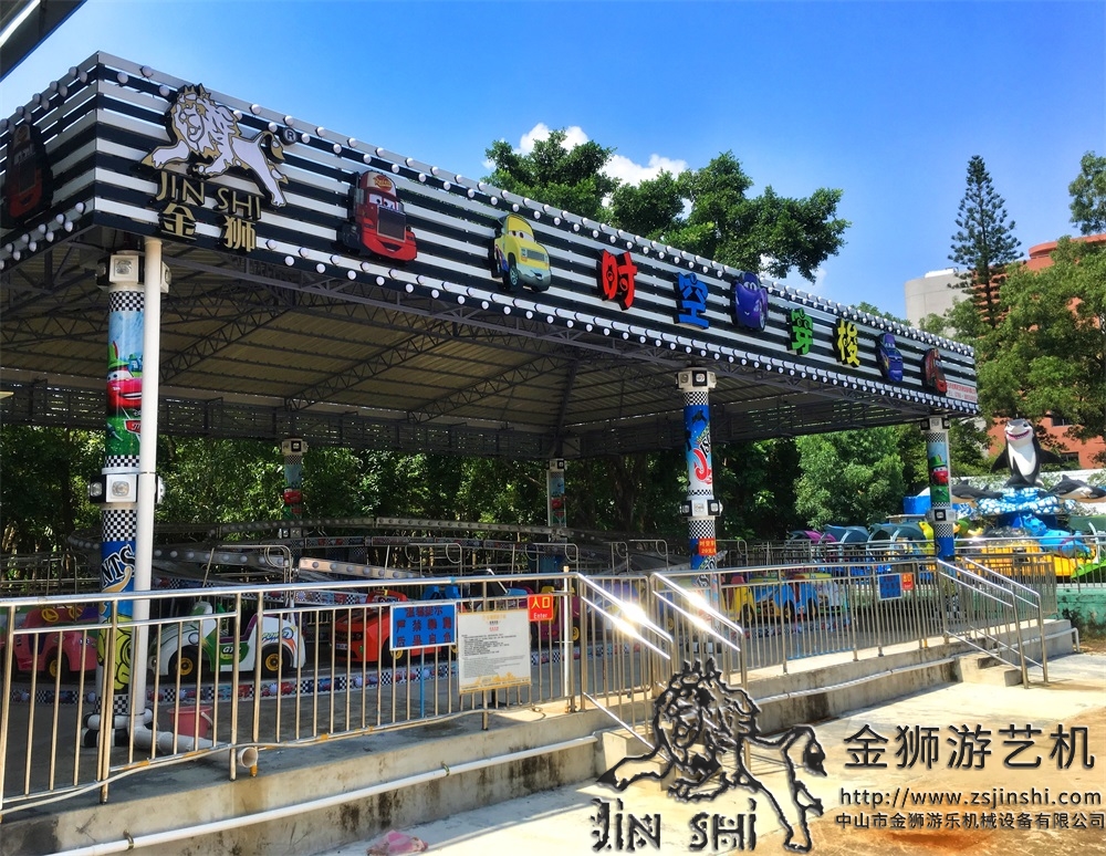 兒童過山車定製