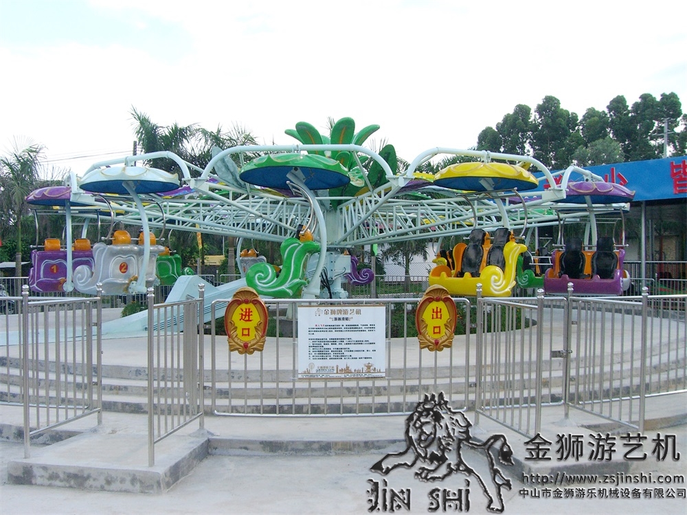 遊（yóu）樂園飛天轉椅（yǐ）