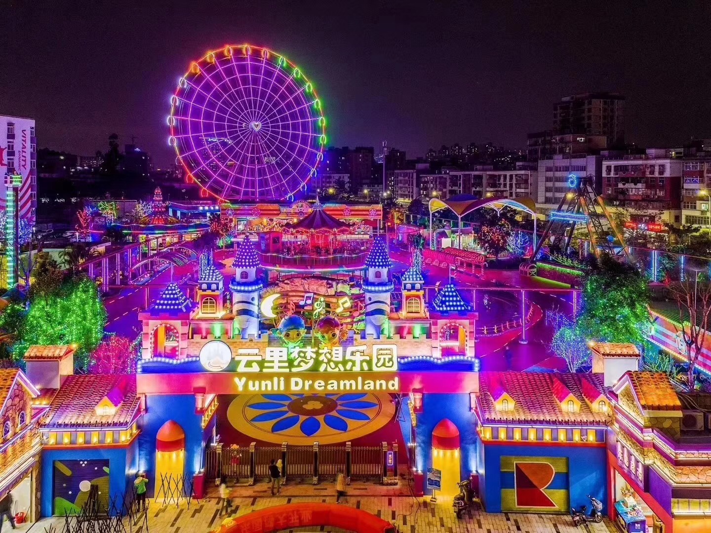 深圳雲（yún）裏（lǐ）夢（mèng）想樂園